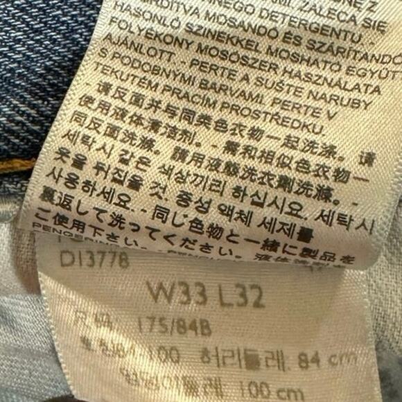 Levi's 505 Jeans Men 33 x 32 Relaxed Straight Leg light Wash Denim - Picture 8 of 8